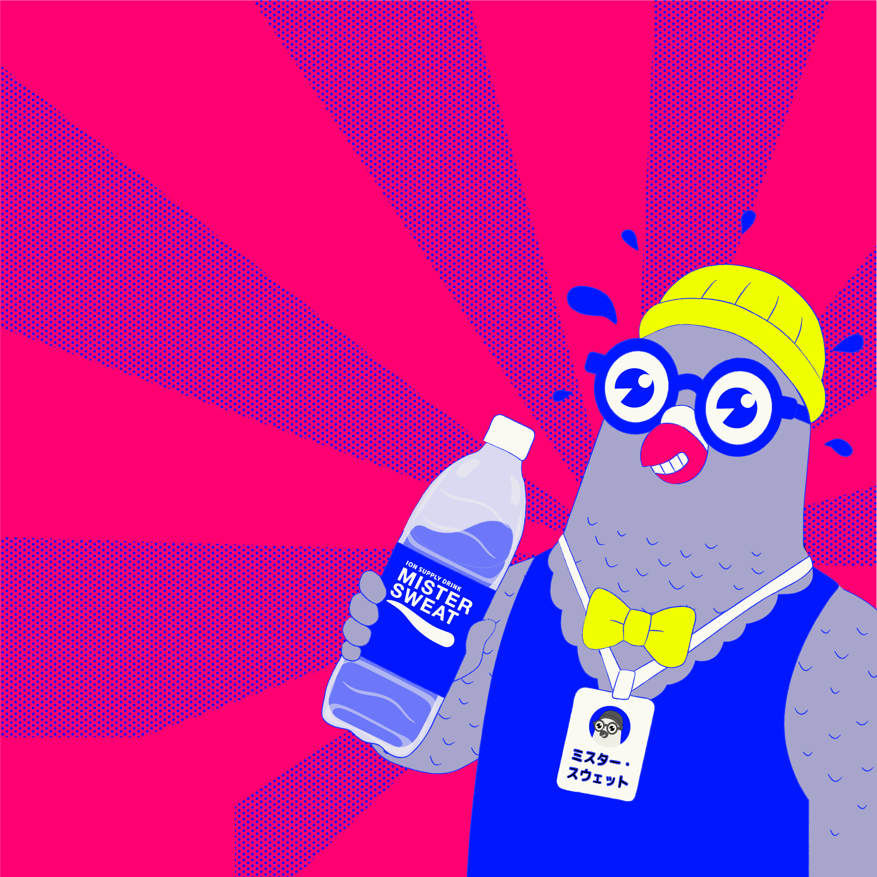 Mr. Sweat mascot